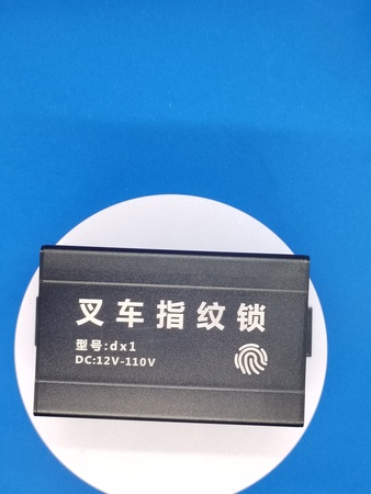 叉车指纹锁